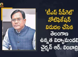 Telangana TS CPGET 2022 Entrance Notification Released For PG and Integrated Courses in All Universities, TS CPGET 2022 Entrance Notification Released For PG and Integrated Courses in All Universities, TS PG Admission Notification 2022 has been issued for 320 PG Colleges in 8 universities in the State of Telangana, 320 PG Colleges in 8 universities in the State of Telangana, TS PG Admission Notification 2022 has been issued, TS PG Admission Notification 2022, 2022 TS PG Admission Notification, TS PG Admission Notification, PG and Integrated Courses, Telangana TS CPGET 2022 Entrance Notification Released For PG, Telangana TS CPGET 2022 Entrance Notification Released For Integrated Courses, 320 PG Colleges, 8 universities, Telangana TS CPGET 2022 News, Telangana TS CPGET 2022 Latest News, Telangana TS CPGET 2022 Latest Updates, Telangana TS CPGET 2022 Live Updates, Mango News, Mango News Telugu,