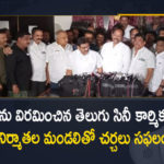 Tollywood Film Workers End Strike After Successful Talks with Producers Council, Tollywood Film Workers End Strike, Successful Talks with Producers Council, Producers Council, Tollywood Film Workers, Hyderabad Several Cinema Shootings Cancelled, Telugu Cine Workers Strike on Demand For Raising Wages, Several Cinema Shootings Cancelled, Telugu Cine Workers Strike, Demand For Raising Wages, Telugu Cine Workers, Telugu Cine Workers Protest, Cinema Shootings, Telugu Cine Workers Strike News, Telugu Cine Workers Strike Latest News, Telugu Cine Workers Strike Latest Updates, Telugu Cine Workers Strike Live Updates, Mango News, Mango News Telugu,