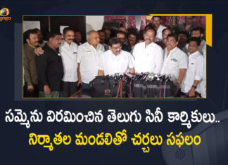 Tollywood Film Workers End Strike After Successful Talks with Producers Council, Tollywood Film Workers End Strike, Successful Talks with Producers Council, Producers Council, Tollywood Film Workers, Hyderabad Several Cinema Shootings Cancelled, Telugu Cine Workers Strike on Demand For Raising Wages, Several Cinema Shootings Cancelled, Telugu Cine Workers Strike, Demand For Raising Wages, Telugu Cine Workers, Telugu Cine Workers Protest, Cinema Shootings, Telugu Cine Workers Strike News, Telugu Cine Workers Strike Latest News, Telugu Cine Workers Strike Latest Updates, Telugu Cine Workers Strike Live Updates, Mango News, Mango News Telugu,