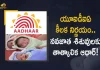 UIDAI Plans To Link Birth and Death Data To Aadhaar and Infants will Get Temporary Number, Newborns To Get Temporary Aadhar Number, UIDAI Plans To Link Birth and Death Data To Aadhaar, Infants will Get Temporary Number, Newborns to get temporary Aadhar as UIDAI plans to link birth, UIDAI plans to link birth, Newborns to get temporary Aadhar, UIDAI To Launch 2 New Pilot Projects, UIDAI plans linking Aadhaar with birth And death From assigning temporary Aadhaar numbers to newborns, temporary Aadhaar numbers to newborns, temporary Aadhaar number, newborns, Mango News, Mango News Telugu,
