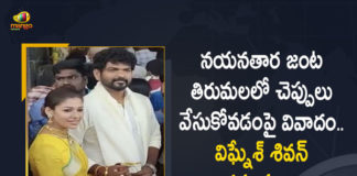 Vignesh Shivan Apologizes Controversy Over Nayanthara Wearing Sandals At Tirumada Streets in Tirumala, Vignesh Shivan Apologizes Controversy Over Nayanthara Wearing Sandals, Nayanthara and Vignesh Shivan Got Married at Mahabalipuram Resort, Heroine Nayanthara and Director Vignesh Shivan Got Married at Resort in Mahabalipuram, Heroine Nayanthara, Actress Nayanthara, Nayanthara, Director Vignesh Shivan, Vignesh Shivan, filmmaker Vignesh Shivan, Nayanthara-Vignesh Shivan wedding, Vignesh Shivan-Nayanthara wedding, Nayanthara-Vignesh Shivan Marriage, Nayanthara Wearing Sandals, Nayanthara Wearing Sandals Controversy, Vignesh Shivan Apologizes Nayanthara Wearing Sandals Controversy, filmmaker Vignesh Shivan Vignesh Shivan Apologizes Nayanthara Wearing Sandals Controversy, Tirumada Streets in Tirumala, Tirumala, Tirumada Streets, Nayanthara Wearing Sandals Controversy News, Nayanthara Wearing Sandals Controversy Latest News, Nayanthara Wearing Sandals Controversy Latest Updates, Mango News, Mango News Telugu,