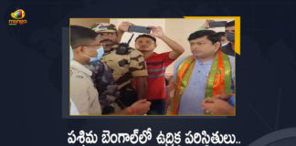 West Bengal BJP President Sukanta Majumdar Arrested For Attempting To Visit Howrah Today, West Bengal BJP President Arrested For Attempting To Visit Howrah Today, BJP President Sukanta Majumdar Arrested For Attempting To Visit Howrah Today, Sukanta Majumdar Arrested For Attempting To Visit Howrah Today, West Bengal BJP president arrested for attempting to visit Howrah violence-hit areas, Howrah violence-hit areas, Sukanta Majumdar was arrested, West Bengal BJP President Sukanta Majumdar Arrested, West Bengal BJP President Arrested, BJP President Sukanta Majumdar Arrested, West Bengal BJP President Sukanta Majumdar, West Bengal BJP President, Sukanta Majumdar, Howrah violence-hit areas News, Howrah violence-hit areas Latest News, Howrah violence-hit areas Latest Updates, Howrah violence-hit areas Live Updates, Mango News, Mango News Telugu,