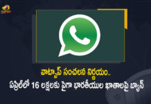 WhatsApp Bans Over 16 Lakh Indian Users Accounts in April For Violating Guidelines, WhatsApp earlier banned over 18 lakh Indian accounts in March 2022, WhatsApp banned over 16 lakh accounts in India in April 2022, According to WhatsApp's latest User Safety Monthly Report issued in accordance with the IT rules, WhatsApp platform banned 1666000 Indian accounts between April 1 and April 30 2022, WhatsApp bans over 16 lakh Indian accounts, WhatsApp bans over 16 lakh Indian accounts in April, Latest report shows WhatsApp banned over 16 lakh Indian accounts in April, WhatsApp Bans Indian Users Accounts in April For Violating Guidelines, WhatsApp Violating Guidelines, Violating Guidelines, WhatsApp Indian Users Accounts, 16 Lakh Indian Users Accounts Ban, WhatsApp Guidelines News, WhatsApp Guidelines Latest News, WhatsApp Guidelines Latest Updates, WhatsApp Guidelines Live Updates, Mango News, Mango News Telugu,
