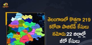 Telangana Records 219 Covid-19 Positive Cases 76 Recoveries on June 14th, Telangana, Telangana Covid-19, 76 Recoveries Reported on Telangana June 14th, 219 new Covid-19 cases In Telangana, Telangana Covid-19 Updates, Telangana Covid-19 Live Updates, Telangana Covid-19 Latest Updates, Coronavirus, Coronavirus Breaking News, Coronavirus Latest News, COVID-19, Telangana Coronavirus, Telangana Coronavirus Cases, Telangana Coronavirus Deaths, Telangana Coronavirus New Cases, Telangana Coronavirus News, Telangana New Positive Cases, Total COVID 19 Cases, Coronavirus, COVID-19, Covid-19 Updates in Telangana, Telangana corona district wise cases, Telangana coronavirus cases district wise, Mango News, Mango News Telugu,