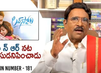 Paruchuri Gopala Krishna Talks About Naga Chaitanya's Love Story Movie, Paruchuri Gopala Krishna Talks About Naga Chaitanya's Love Story Movie,Love Story​, Naga Chaitanya,Love Story movie review,Parachuri Gopalakrishna,Parachuri Paatalu, Parachuri Reviews,Parachuri About Hero Naga Chaitanya,Paruchuri Gopala Krishna Videos, Paruchuri Review on Love Story movie,Paruchuri Latest Videos,Paruchuri, GopalaKrishna,Paruchuri Lessons,Sai Pallavi,Sekhar Kammula,Telugu movie Reviews,Paataalu, Mango News, Mango News Telugu,