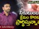 Are you Praying for the Well-being of Your Family? - Dr John Wesly Message, Young Holy Team,John Wesley Messages,John Wesly Messages,John Wesly Songs,Blessie Wesly Songs,Life changing Messages, Blessie Wesly Messages,John Wesly Latest Messages,John Wesly Latest Live,John Wesly Live Messages, Telugu Christian Messages,Telugu Christian devotional Songs,Latest Telugu Christian Songs, Yesutho Sneham,Praying for the World,john wesly messages live today,Blessie Wesly Official, Mango News, Mango News Telugu,