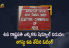 Election Commission Announces Schedule for Election of Vice President of India Voting on August 6th, Election Commission Of India Announces Schedule for Election of Vice President of India Voting on August 6th, ECI Announces Schedule for Election of Vice President of India Voting on August 6th, Election of Vice President of India Voting on August 6th, Election of Vice President of India, Vice President of India Voting on August 6th, Vice President of India, Election Commission Of India, Vice President of India Voting, Election Commission, Vice-Presidential election to be held on August 6, Vice President elections 2022, 2022 Vice President elections, Vice President elections News, Vice President elections Latest News, Vice President elections Latest Updates, Vice President elections Live Updates, Mango News, Mango News Telugu,