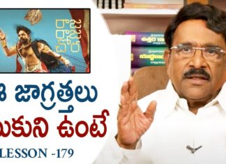 Paruchuri Gopala Krishna Talks About Sree Vishnu's Raja Raja Chora Movie, Paruchuri Gopala Krishna Talks About Sree Vishnu's Raja Raja Chora, Raja Raja Chora,Sree Vishnu,Sree Vishnu's Raja Raja Chora review by Paruchuri, Parachuri Gopalakrishna,Parachuri Paatalu,Parachuri Reviews, Parachuri About Hero Sree Vishnu,Paruchuri Gopala Krishna Videos, Paruchuri Review on Raja Raja Chora Movie,Paruchuri Latest Videos, Paruchuri,GopalaKrishna,Paruchuri Lessons,Hashit Goli, Megha Aakash,Telugu movie Reviews,Paataalu,Sunaina,Ravi babu, Mango News, Mango News Telugu,