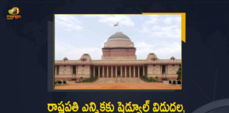 Election Commission Announces Schedule for Election of President of India Voting on July 18th, Presidential elections on July 18, EC Announces Schedule for Election of President of India Voting on July 18th, Election of President of India Voting on July 18th, EC announces schedule for presidential polls, presidential polls, Presidential Election 2022, 2022 Presidential Election, ECI Announces Schedule For Presidential Election 2022, Presidential Election, Election Commission, Election of President of India, President of India, Presidential Election News, Presidential Election Latest News, Presidential Election Latest Updates, Presidential Election Live Updates, Mango News, Mango News Telugu,