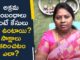 Advocate Ramya Explains about Cases Related to Illicit Relationships, barrister Ramya Explains about Cases Related to Illicit Relationships, Ramya Explains about Cases Related to Illicit Relationships, Cases Related to Illicit Relationships, Advocate Ramya Explains about Illicit Relationships, Illicit Relationships, Illicit Relationships Cases, Advocate Ramya, Mango News, Mango News Telugu,