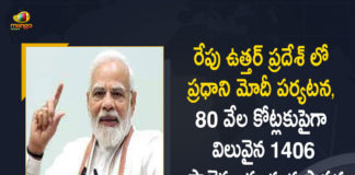 PM Modi will visit Uttar Pradesh on June 3 will Attend Ground Breaking Ceremony of UP Investors Summit, Modi will visit Uttar Pradesh on June 3 will Attend Ground Breaking Ceremony of UP Investors Summit, PM Modi will Attend Ground Breaking Ceremony of UP Investors Summit, Ceremony of UP Investors Summit, UP Investors Summit, PM Modi will visit Uttar Pradesh, PM Modi Uttar Pradesh Tour, PM Modi Uttar Pradesh Tour News, PM Modi Uttar Pradesh Tour Latest News, PM Modi Uttar Pradesh Tour Latest Updates, PM Modi Uttar Pradesh Tour Live Updates, PM Narendra Modi, Narendra Modi, Prime Minister Narendra Modi, Prime Minister Of India, Narendra Modi Prime Minister Of India, Prime Minister Of India Narendra Modi, Mango News, Mango News Telugu,