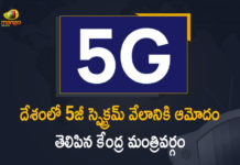 Union Cabinet Chaired by PM Modi Approves Auction of 5G Spectrum, PM Modi Approves Auction of 5G Spectrum, Auction of 5G Spectrum, 5G Spectrum, Union Cabinet Chaired by PM Modi, Union Cabinet Chaired by Modi, Union Cabinet, 5G will soon become a reality in India as the Union Cabinet chaired by PM Modi, Department of Telecommunications proposal of holding 5G spectrum auctions, DoT proposal of holding 5G spectrum auctions, Department of Telecommunications, 5G spectrum auctions, Union Cabinet led by PM Narendra Modi, 5G spectrum auction News, 5G spectrum auction Latest News, 5G spectrum auction Latest Updates, 5G spectrum auction Live Updates, Mango News, Mango News Telugu,