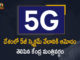 Union Cabinet Chaired by PM Modi Approves Auction of 5G Spectrum, PM Modi Approves Auction of 5G Spectrum, Auction of 5G Spectrum, 5G Spectrum, Union Cabinet Chaired by PM Modi, Union Cabinet Chaired by Modi, Union Cabinet, 5G will soon become a reality in India as the Union Cabinet chaired by PM Modi, Department of Telecommunications proposal of holding 5G spectrum auctions, DoT proposal of holding 5G spectrum auctions, Department of Telecommunications, 5G spectrum auctions, Union Cabinet led by PM Narendra Modi, 5G spectrum auction News, 5G spectrum auction Latest News, 5G spectrum auction Latest Updates, 5G spectrum auction Live Updates, Mango News, Mango News Telugu,