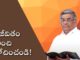 Think about Your Life - Subhavaartha TV, think about your life,when you think about your life,life,think critically about your life, close your eyes and think about your life.,change your life,you think your life is hard, a thing about life,how to talk about your daily life fluently,think about,think about it,think,proof your life, how to talk about your daily life fluently in telugu,your life,proof your life,Subhavaartha TV,life goals, this will change your life,in order to change your life,Pastor M Devadas Messages, Mango News, Mango News Telugu,