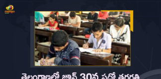 Telangana Tenth Class Exams-2022 Results to be Declared on June 30, TS Tenth Class Exams-2022 Results to be Declared on June 30, Tenth Class Exams-2022 Results to be Declared on June 30, Telangana Tenth Class Exams-2022 Results, Tenth Class Exams-2022 Results, Telangana Tenth Class Exams Results to be Declared on June 30, Telangana Tenth Class Exams-2022 Results, 2022 Telangana Tenth Class Exams Results, Telangana Tenth Class Exams Results, Telangana SSC result 2022 to be released on June 30, TS SSC Results 2022 Results to be Declared on June 30, TS Tenth Class Exams-2022 Results, TS 10th Results 2022 date, Telangana Tenth Class Exams-2022 Results News, Telangana Tenth Class Exams-2022 Results Latest News, Telangana Tenth Class Exams-2022 Results Latest Updates, Telangana Tenth Class Exams-2022 Results Live Updates, Mango News, Mango News Telugu,