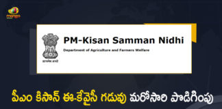 PM Kisan Samman Nidhi Centre Extends eKYC Deadline till July 31, Centre Extends eKYC Deadline till July 31, Centre Govt Extends eKYC Deadline till July 31, government has now further extended the deadline to complete eKYC for beneficiary farmers of PM Kisan, Deadline of eKYC for all the PMKISAN beneficiaries has been extended till 31st July 2022, Deadline of eKYC, Deadline of eKYC Extends, PM Kisan eKYC Deadline Extended, PM Kisan eKYC deadline extends, Centre extends PM Kisan eKYC deadline, extended the deadline for completing the obligatory eKYC till July 31 2022, PM Kisan eKYC, Date to complete mandatory PM Kisan eKYC extended again, PM Kisan Samman Nidhi News, PM Kisan Samman Nidhi Latest News, PM Kisan Samman Nidhi Latest Updates, PM Kisan Samman Nidhi Live Updates, Mango News, Mango News Telugu,