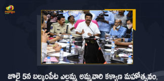 Minister Talasani Srinivas Held Review Meeting on Balkampet Yellamma Kalyanotsavam Arrangements, Telangana Minister Talasani Srinivas Held Review Meeting on Balkampet Yellamma Kalyanotsavam Arrangements, Talasani Srinivas Held Review Meeting on Balkampet Yellamma Kalyanotsavam Arrangements, Review Meeting on Balkampet Yellamma Kalyanotsavam Arrangements, Review Meet on Balkampet Yellamma Kalyanotsavam Arrangements, Balkampet Yellamma Kalyanotsavam Arrangements, Balkampet Yellamma Kalyanotsavam, Telangana Minister Talasani Srinivas, Minister Talasani Srinivas, Talasani Srinivas, Balkampet Yellamma Kalyanotsavam Arrangements News, Balkampet Yellamma Kalyanotsavam Arrangements Latest News, Balkampet Yellamma Kalyanotsavam Arrangements Latest Updates, Balkampet Yellamma Kalyanotsavam Arrangements Live Updates, Mango News, Mango News Telugu,