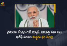 Centre Approves Minimum Support Prices for Kharif Crops for Marketing Season 2022-23, Kharif Crops for Marketing Season 2022-23, 2022-23 Kharif Crops for Marketing Season, Centre hikes MSP for Kharif crops for marketing season 2022-23, Kharif crops, Cabinet approves hike in MSP for kharif crops season 2022-23, Minimum Support Prices for Kharif Crops for Marketing Season 2022-23, MSP for Kharif Crops for Marketing Season 2022-23, Kharif Crops for Marketing Season, Kharif Crops, Kharif Crops Marketing Season, MSP for Kharif Crops, Minimum Support Prices for Kharif Crops, MSP for Kharif Crops News, MSP for Kharif Crops Latest News, MSP for Kharif Crops Latest Updates, MSP for Kharif Crops Live Updates, PM Narendra Modi, Narendra Modi, Prime Minister Narendra Modi, Prime Minister Of India, Narendra Modi Prime Minister Of India, Prime Minister Of India Narendra Modi, Mango News, Mango News Telugu,