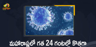 Covid-19 In Maharashtra 1885 New Positive Cases Reported on June 13th, Maharashtra, Maharashtra Covid-19, 1 Death Reported on Maharashtra June 13th, 1885 new Covid-19 cases In Maharashtra, Maharashtra Covid-19 Updates, Maharashtra Covid-19 Live Updates, Maharashtra Covid-19 Latest Updates, Coronavirus, Coronavirus Breaking News, Coronavirus Latest News, COVID-19, Maharashtra Coronavirus, Maharashtra Coronavirus Cases, Maharashtra Coronavirus Deaths, Maharashtra Coronavirus New Cases, Maharashtra Coronavirus News, Maharashtra New Positive Cases, Total COVID 19 Cases, Coronavirus, COVID-19, Covid-19 Updates in Maharashtra, Maharashtra corona district wise cases, Maharashtra coronavirus cases district wise, Mango News, Mango News Telugu,