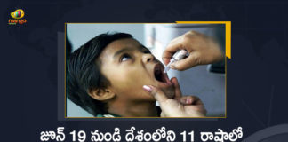 Polio Sub-National Immunization Day will be Conducted 11 States UTs From June 19th, UTs From June 19th, 11 States, Polio Sub-National Immunization Day will be Conducted 11 States, Polio Sub-National Immunization Day, Health Ministry said the first Sub-National Immunization Day of 2022 for administering Polio vaccine drops, Sub-National Immunization Day of 2022 for administering Polio vaccine drops will start tomorrow in 11 states, Polio vaccine drops, Polio Immunization 2022, first Sub-National Immunization Day for 2022, Polio Sub-National Immunization Day News, Polio Sub-National Immunization Day Latest News, Polio Sub-National Immunization Day Latest Updates, Polio Sub-National Immunization Day Live Updates, 2022 Polio vaccine drops, Bihar, Chandigarh, Delhi, Gujarat, Haryana, Jharkhand, Maharashtra, Punjab, Rajasthan, Uttarakhand, West Bengal, Mango News, Mango News Telugu,