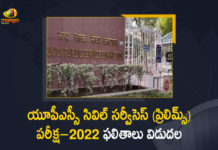 UPSC Civil Services Prelims Exam-2022 Results Declared Today, UPSC Civil Services Prelims Exam-2022 Results, UPSC Prelims Result 2022 declared, UPSC prelims 2022 results, 2022 UPSC prelims results, UPSC prelims results, Prelims Exam-2022 Results, UPSC Civil Services Prelims Exam, Prelims Exam, UPSC Civil Services, Civil Services Examination 2022, Prelims Exam Results, Civil Services Preliminary Examination, UPSC Civil Services Prelims Exam-2022 Results News, UPSC Civil Services Prelims Exam-2022 Results Latest News, UPSC Civil Services Prelims Exam-2022 Results Latest Updates, UPSC Civil Services Prelims Exam-2022 Results Live Updates, Mango News, Mango News Telugu,