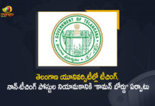 Telangana Govt Constitutes Common Board For Recruitment of Teaching Non Teaching Posts in Universities, Govt Constitutes Common Board For Recruitment of Teaching Non Teaching Posts in Universities, Telangana Govt Constitutes Common Board For Recruitment of Non Teaching Posts in Universities, Telangana Govt Constitutes Common Board For Recruitment of Teaching Posts in Universities, Common Board For Recruitment of Teaching Non Teaching Posts in Universities, Recruitment of Teaching Non Teaching Posts in Universities, Recruitment of Non Teaching Posts in Universities, Recruitment of Teaching Posts in Universities, Teaching And Non Teaching Posts in Universities, Non Teaching Posts, Teaching Posts, Universities, Telangana Govt Constitutes Common Board, Recruitment of Teaching And Non Teaching Posts News, Recruitment of Teaching And Non Teaching Posts Latest News, Recruitment of Teaching And Non Teaching Posts Latest Updates, Recruitment of Teaching And Non Teaching Posts Live Updates, Mango News, Mango News Telugu,