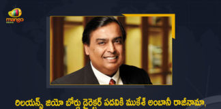 Mukesh Ambani Resigns as Reliance Jio Board Director Akash Ambani Appointed as Chairman, Mukesh Ambani Resigns as Reliance Jio Board Director, Akash Ambani Appointed as Chairman Of Reliance Jio Board Director, Reliance Jio Board Director, Ambani Resigns as Reliance Jio Board Director, Jio Board Director, Akash Ambani Named Reliance Jio Chairman, Mukesh Ambani resigns from Reliance Jio Chairman, Mukesh Ambani resigns from Reliance Jio Board Director, Reliance Jio board announced Akash Ambani as the board's new chairman, Mukesh Ambani, Akash Ambani, Reliance Jio, Reliance Jio Chairman News, Reliance Jio Chairman Latest News, Reliance Jio Chairman Latest Updates, Reliance Jio Chairman Live Updates, Mango News, Mango News Telugu,