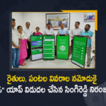Agriculture Minister Singireddy Niranjan Reddy Launches AEO App for Farmers and Crop Details, Telangana Agriculture Minister Singireddy Niranjan Reddy Launches AEO App for Farmers and Crop Details, Minister Singireddy Niranjan Reddy Launches AEO App for Farmers and Crop Details, Singireddy Niranjan Reddy Launches AEO App for Farmers and Crop Details, AEO App for Farmers and Crop Details, Telangana Agriculture Minister Singireddy Niranjan Reddy, Agriculture Minister Singireddy Niranjan Reddy, Minister Singireddy Niranjan Reddy, Telangana Agriculture Minister, Singireddy Niranjan Reddy, Farmers AEO App News, Farmers AEO App Latest News, Farmers AEO App Latest Updates, Farmers AEO App Live Updates, Mango News, Mango News Telugu,
