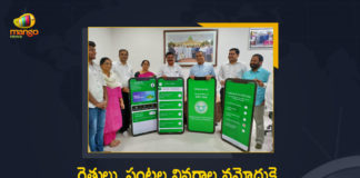 Agriculture Minister Singireddy Niranjan Reddy Launches AEO App for Farmers and Crop Details, Telangana Agriculture Minister Singireddy Niranjan Reddy Launches AEO App for Farmers and Crop Details, Minister Singireddy Niranjan Reddy Launches AEO App for Farmers and Crop Details, Singireddy Niranjan Reddy Launches AEO App for Farmers and Crop Details, AEO App for Farmers and Crop Details, Telangana Agriculture Minister Singireddy Niranjan Reddy, Agriculture Minister Singireddy Niranjan Reddy, Minister Singireddy Niranjan Reddy, Telangana Agriculture Minister, Singireddy Niranjan Reddy, Farmers AEO App News, Farmers AEO App Latest News, Farmers AEO App Latest Updates, Farmers AEO App Live Updates, Mango News, Mango News Telugu,