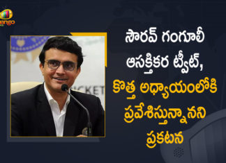 BCCI President Sourav Ganguly Tweets On New Chapter Of His Life, Sourav Ganguly Tweets On New Chapter Of His Life, BCCI President Sourav Ganguly Tweets, New Chapter Of His Life, Sourav Ganguly New Chapter Of His Life, Sourav Ganguly's Cryptic Tweet, BCCI President Sourav Ganguly's tweet sparks speculation over his future, BCCI President Tweets On New Chapter Of His Life, Ganguly's message on a new “chapter of his life, BCCI President Sourav Ganguly tweets on next chapter of his life, BCCI President Sourav Ganguly, Sourav Ganguly, BCCI President, BCCI President Tweet News, BCCI President Tweet Latest News, BCCI President Tweet Latest Updates, BCCI President Tweet Live Updates, Mango News, Mango News Telugu,