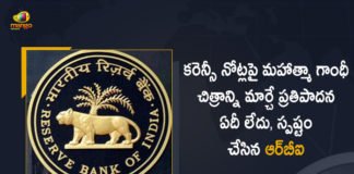 RBI Clarifies That No change in Existing Currency and Banknotes, Reserve Bank of India Clarifies That No change in Existing Currency and Banknotes, Reserve Bank of India Clarifies That No change in replacing the face of Mahatma Gandhi with that of others, face of Mahatma Gandhi with that of others, Reserve Bank of India, RBI Clarifies That No plan to replace Mahatma Gandhi on Indian currency notes, Reserve Bank of India Clarifies That No change in existing Indian currency and banknotes, No change in existing Indian currency and banknotes, Indian currency and banknotes, Indian currency, banknotes, No plan to replace Mahatma Gandhi on Indian currency notes Says Reserve Bank of India, Mahatma Gandhi, RBI, Mango News, Mango News Telugu,