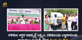 Minister Talasani Srinivas Distributed Vehicles to Dalita Bandu Scheme Benefiters at Hyderabad, Telangana Minister Talasani Srinivas Distributed Vehicles to Dalita Bandu Scheme Benefiters at Hyderabad, Talasani Srinivas Distributed Vehicles to Dalita Bandu Scheme Benefiters at Hyderabad, Vehicles to Dalita Bandu Scheme Benefiters at Hyderabad, Dalita Bandu Scheme Benefiters at Hyderabad, Dalita Bandu Scheme Benefiters, Dalita Bandu Scheme, 28 Dalita Bandu Scheme beneficiaries, Dalita Bandu Scheme beneficiaries, Telangana Minister Talasani Srinivas, Minister Talasani Srinivas, Talasani Srinivas, Talasani Srinivas Yadav, Dalita Bandu Scheme News, Dalita Bandu Scheme Latest News, Dalita Bandu Scheme Latest Updates, Dalita Bandu Scheme Live Updates, Mango News, Mango News Telugu,