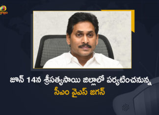 AP CM YS Jagan to Tour in Sri Sathya Sai District on June 14th, AP CM to Tour in Sri Sathya Sai District on June 14th, YS Jagan to Tour in Sri Sathya Sai District on June 14th, CM YS Jagan to Tour in Sri Sathya Sai District on June 14th, Sri Sathya Sai District, YS Jagan Sri Sathya Sai District Tour, AP CM Sri Sathya Sai District Tour, Sri Sathya Sai District Tour, AP CM YS Jagan Sri Sathya Sai District Tour, YS Jagan Sri Sathya Sai District Tour News, YS Jagan Sri Sathya Sai District Tour Latest News, YS Jagan Sri Sathya Sai District Tour Latest Updates, YS Jagan Sri Sathya Sai District Tour Live Updates, AP CM YS Jagan, Mango News, Mango News Telugu,
