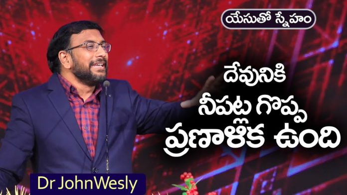 God has a Great Plan for You - Dr John Wesly Message, Young Holy Team,John Wesley Messages,John Wesly Messages,John Wesly Songs,Blessie Wesly Songs,Blessie Wesly Messages, John Wesly Latest Messages,John Wesly Latest Live,John Wesly Live Messages,Telugu Christian Messages, Telugu Christian devotional Songs,Latest Telugu Christian Songs,Life changing Messages,Yesutho Sneham, Praying for the World,john wesly messages live today,Blessie Wesly Official, Mango News, Mango News Telugu,