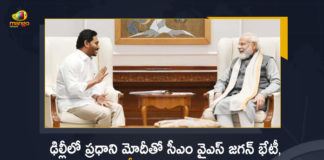 CM YS Jagan Meets PM Narendra Modi at Delhi Today, YS Jagan Mohan Reddy To Visit Delhi And Meet PM Modi On June 2, CM YS Jagan Delhi Tour Tomorrow Likely to Meet PM Modi and Union Ministers, AP CM YS Jagan Delhi Tour Tomorrow Likely to Meet PM Modi and Union Ministers, AP CM Delhi Tour Tomorrow Likely to Meet PM Modi and Union Ministers, CM YS Jagan Delhi Tour Tomorrow Likely to Meet PM Modi, CM YS Jagan Delhi Tour Tomorrow Likely to Meet Union Ministers, Union Ministers, CM YS Jagan Delhi Tour, AP CM YS Jagan Delhi Tour, AP CM Delhi Tour, AP CM Delhi Tour News, AP CM Delhi Tour Latest News, AP CM Delhi Tour Latest Updates, AP CM Delhi Tour Live Updates, AP CM YS Jagan Mohan Reddy, CM YS Jagan Mohan Reddy, AP CM YS Jagan, YS Jagan Mohan Reddy, Jagan Mohan Reddy, YS Jagan, CM Jagan, CM YS Jagan, Mango News, Mango News Telugu,