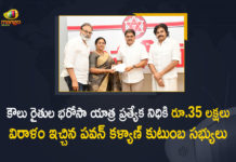 Pawan Kalyan Family Members Donates Rs 35 lakh to Koulu Rythula Bharosa Yatra Special Fund, Pawan Kalyan Family Members Donates Rs 35 lakh, Koulu Rythula Bharosa Yatra Special Fund, Koulu Rythula Bharosa Yatra, 35 lakh, Janasena Chief Pawan Kalyan Family Members Donates Rs 35 lakh, Janasena President Pawan Kalyan Family Members Donates Rs 35 lakh, Janasena Chief Pawan Kalyan, Janasena President Pawan Kalyan, Pawan Kalyan, Janasena President, Janasena Chief, Janasena Party, Koulu Rythula Bharosa Yatra Special Fund News, Koulu Rythula Bharosa Yatra Special Fund Latest News, Koulu Rythula Bharosa Yatra Special Fund Latest Updates, Koulu Rythula Bharosa Yatra Special Fund Live Updates, Mango News, Mango News Telugu,
