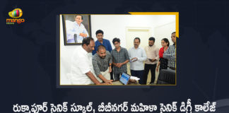 Minister Koppula Eshwar Released Entrance Results of Rukmapur Sainik School Bibinagar Sainik Degree College, Telangana Minister Koppula Eshwar Released Entrance Results of Rukmapur Sainik School Bibinagar Sainik Degree College, Koppula Eshwar Released Entrance Results of Rukmapur Sainik School Bibinagar Sainik Degree College, Minister Koppula Eshwar Released Entrance Results of Bibinagar Sainik Degree College, Minister Koppula Eshwar Released Entrance Results of Rukmapur Sainik School, Entrance Results of Rukmapur Sainik School Bibinagar Sainik Degree College, Entrance Results of Bibinagar Sainik Degree College, Entrance Results of Rukmapur Sainik School, Rukmapur Sainik School Bibinagar Sainik Degree College, Bibinagar Sainik Degree College, Rukmapur Sainik School, Telangana Minister Koppula Eshwar, Minister Koppula Eshwar, Bibinagar Sainik Degree College Entrance Results News, Bibinagar Sainik Degree College Entrance Results Latest News, Bibinagar Sainik Degree College Entrance Results Latest Updates, Bibinagar Sainik Degree College Entrance Results Live Updates, Mango News, Mango News Telugu,