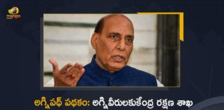 Agnipath Scheme Rajnath Singh Approves Proposal to Reserve 10% Vacancies for Agniveers in Defence Ministry, Defence Minister Rajnath Singh Approves Proposal to Reserve 10% Vacancies for Agniveers in Defence Ministry, Rajnath Singh Approves Proposal to Reserve 10% Vacancies for Agniveers in Defence Ministry, 10% Vacancies for Agniveers in Defence Ministry, Agniveers in Defence Ministry, 10% Vacancies for Agniveers, Defence Minister of India, Rajnath Singh Defence Minister of India, Defence Minister Rajnath Singh, Rajnath Singh, Agnipath Protests Live Updates, Agnipath Issue, Agnipath Protests, Agnipath protests in Telangana, Agnipath Scheme, Agnipath Scheme Updates, Agnipath, Agnipath Protests Highlights, #AgnipathScheme, #AgnipathRecruitmentScheme, #AgnipathSchemeProtest, #Agnipath, Agnipath Army Recruitment Scheme News, Agnipath Army Recruitment Scheme Latest News, Agnipath Army Recruitment Scheme Latest Updates, Agnipath Army Recruitment Scheme Live Updates, Mango News, Mango News Telugu,