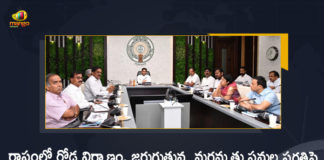 AP CM YS Jagan Mohan Reddy Held Review on Roads Construction and Progress of Ongoing Repair Works in the State, CM YS Jagan Held Review on Roads Construction and Progress of Ongoing Repair Works in the State, AP CM YS Jagan Held Review on Roads Construction and Progress of Ongoing Repair Works in the State, YS Jagan Held Review on Roads Construction and Progress of Ongoing Repair Works in the State, Review on Roads Construction and Progress of Ongoing Repair Works in the State, Review on Roads Construction Works in the State, Review on Progress of Ongoing Road Repair Works in the State, Roads Construction Works, Road Repair Works, Review Meeting on Roads Construction, AP Roads Construction Review, AP Roads Construction Review News, AP Roads Construction Review Latest News, AP Roads Construction Review Latest Updates, AP Roads Construction Review Live Updates, AP CM YS Jagan Mohan Reddy, CM YS Jagan Mohan Reddy, AP CM YS Jagan, YS Jagan Mohan Reddy, Jagan Mohan Reddy, YS Jagan, CM Jagan, CM YS Jagan, Mango News, Mango News Telugu,