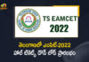TS EAMCET-2022 Common Entrance Test Hall Tickets Download Started From June 25th, Common Entrance Test Hall Tickets Download Started From June 25th, TS EAMCET-2022 Common Entrance Test Hall Tickets, 2022 TS EAMCET Common Entrance Test Hall Tickets, TS EAMCET Common Entrance Test Hall Tickets, TS EAMCET Hall Ticket 2022 released, 2022 TS EAMCET Hall Ticket, TS EAMCET Hall Ticket, TS EAMCET admit card 2022 released, TS EAMCET 2022 Hall Ticket, TS EAMCET Hall Ticket News, TS EAMCET Hall Ticket Latest News, TS EAMCET Hall Ticket Latest Updates, TS EAMCET Hall Ticket Live Updates, Mango News, Mango News Telugu,