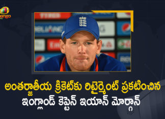 England Limited Overs Captain Eoin Morgan Announces Retirement from International Cricket, England Captain Eoin Morgan Announces Retirement from International Cricket, Captain Eoin Morgan Announces Retirement from International Cricket, Eoin Morgan Announces Retirement from International Cricket, Retirement from International Cricket, International Cricket Retirement, International Cricket, England Limited Overs Captain Eoin Morgan, Captain Eoin Morgan, England Limited Overs Captain, England, Eoin Morgan England men's limited-overs captain, England's leading run-scorer and most-capped player in both white-ball formats, Eoin Morgan International Cricket Retirement News, Eoin Morgan International Cricket Retirement Latest News, Eoin Morgan International Cricket Retirement Latest Updates, Eoin Morgan International Cricket Retirement Live Updates, Mango News, Mango News Telugu,