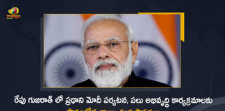 PM Narendra Modi will Visit Gujarat on June 10th, Modi will Visit Gujarat on June 10th, Narendra Modi will Visit Gujarat on June 10th, PM Modi will Visit Gujarat on June 10th, PM Narendra Modi Gujarat Tour, Gujarat Tour, PM Modi Gujarat Tour, PM Modi Gujarat Tour News, PM Modi Gujarat Tour Latest News, PM Modi Gujarat Tour Latest Updates, PM Modi Gujarat Tour Live Updates, PM Narendra Modi, Narendra Modi, Prime Minister Narendra Modi, Prime Minister Of India, Narendra Modi Prime Minister Of India, Prime Minister Of India Narendra Modi, Mango News, Mango News Telugu,