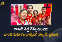 Boxing Federation of India Announces Indian Women's boxing Squad for Commonwealth Games-2022, Boxing Federation of India, Indian Women's boxing Squad for Commonwealth Games-2022, Commonwealth Games-2022, 2022 Commonwealth Games, Commonwealth Games, Indian Women's boxing Squad, BFI Announces Indian Women's boxing Squad for Commonwealth Games-2022, BFI, Indian Boxing Team, Women's boxing Squad, Commonwealth Games boxing, Team of four Indian women boxers have been announced for the upcoming Commonwealth Games 2022, Commonwealth Games-2022 News, Commonwealth Games-2022 Latest News, Commonwealth Games-2022 Latest Updates, Commonwealth Games-2022 Live Updates, Mango News, Mango News Telugu,