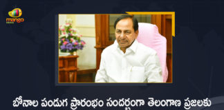 CM KCR Extends Greetings to Telangana People On the Occasion of Bonalu Festival, Telangana CM KCR Extends Greetings to Telangana People On the Occasion of Bonalu Festival, KCR Extends Greetings to Telangana People On the Occasion of Bonalu Festival, Greetings to Telangana People On the Occasion of Bonalu Festival, Wishes to Telangana People On the Occasion of Bonalu Festival, Telangana CM KCR greets people on the Bonalu festival, Bonalu Festival, Bonalu Festival Greetings Bonalu Festival Wishes, Telangana People, Bonalu Festival News, Bonalu Festival Latest News, Bonalu Festival Latest Updates, Bonalu Festival Live Updates, Mango News, Mango News Telugu,