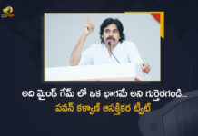 Janasena Chief Pawan Kalyan Interesting Tweet over AP Political Situation, Janasena Chief Interesting Tweet over AP Political Situation, Pawan Kalyan Sensational Tweet over AP Political Situation, Janasena Chief Tweet over AP Political Situation, AP Political Situation, Janasena Chief Pawan Kalyan, Janasena President Pawan Kalyan, Janasena Chief, Pawan Kalyan, Tweet, AP Political Situation News, AP Political Situation Latest News, AP Political Situation Latest Updates, AP Political Situation Live Updates, Mango News, Mango News Telugu,