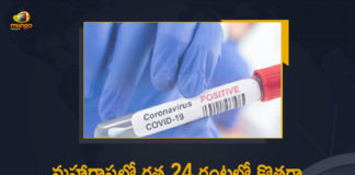 Maharashtra Covid-19 Updates 3081 New Positive Cases Reported on June 10th, Maharashtra, Maharashtra Covid-19, 0 Death Reported on Maharashtra June 10th, 3081 new Covid-19 cases In Maharashtra, Maharashtra Covid-19 Updates, Maharashtra Covid-19 Live Updates, Maharashtra Covid-19 Latest Updates, Coronavirus, Coronavirus Breaking News, Coronavirus Latest News, COVID-19, Maharashtra Coronavirus, Maharashtra Coronavirus Cases, Maharashtra Coronavirus Deaths, Maharashtra Coronavirus New Cases, Maharashtra Coronavirus News, Maharashtra New Positive Cases, Total COVID 19 Cases, Coronavirus, COVID-19, Covid-19 Updates in Maharashtra, Maharashtra corona district wise cases, Maharashtra coronavirus cases district wise, Mango News, Mango News Telugu,