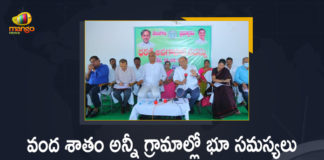 Minister Harish Rao CS Somesh Kumar Participated in Dharani Awareness Program at Mulugu Siddipet District, Minister Harish Rao Participated in Dharani Awareness Program at Mulugu Siddipet District, CS Somesh Kumar Participated in Dharani Awareness Program at Mulugu Siddipet District, Dharani Awareness Program at Mulugu Siddipet District, Minister Harish Rao, CS Somesh Kumar, Telangana Minister Harish Rao, Finance Minister Harish Rao, Telangana Finance Minister Harish Rao, Telangana CS Somesh Kumar, Chief Secretary Somesh Kumar, Telangana Chief Secretary Somesh Kumar, Somesh Kumar, Dharani Awareness Program News, Dharani Awareness Program Latest News, Dharani Awareness Program Latest Updates, Dharani Awareness Program Live Updates, Mango News, Mango News Telugu,
