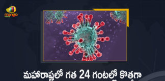 Maharashtra Covid-19 Updates 4255 New Positive Cases 3 Deaths Reported on June 16, Maharashtra, Maharashtra Covid-19, 3 Death Reported on Maharashtra June 16th, 4255 new Covid-19 cases In Maharashtra, Maharashtra Covid-19 Updates, Maharashtra Covid-19 Live Updates, Maharashtra Covid-19 Latest Updates, Coronavirus, Coronavirus Breaking News, Coronavirus Latest News, COVID-19, Maharashtra Coronavirus, Maharashtra Coronavirus Cases, Maharashtra Coronavirus Deaths, Maharashtra Coronavirus New Cases, Maharashtra Coronavirus News, Maharashtra New Positive Cases, Total COVID 19 Cases, Coronavirus, COVID-19, Covid-19 Updates in Maharashtra, Maharashtra corona district wise cases, Maharashtra coronavirus cases district wise, Mango News, Mango News Telugu,