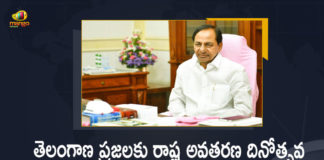 Telangana CM KCR Greets People in the State on the Occasion of State Formation Day, CM KCR Greets People in the State on the Occasion of State Formation Day, KCR Greets People in the State on the Occasion of State Formation Day, Telangana CM KCR Wishes People in the State on the Occasion of State Formation Day, Telangana State Formation Day, State Formation Day, Telangana Day, Telangana State Formation Day News, Telangana State Formation Day Latest News, Telangana State Formation Day Latest Updates, Telangana State Formation Day Live Updates, Telangana CM KCR, K Chandrashekar Rao, Chief minister of Telangana, K Chandrashekar Rao Chief minister of Telangana, Telangana Chief minister, Telangana Chief minister K Chandrashekar Rao, Mango News, Mango News Telugu,
