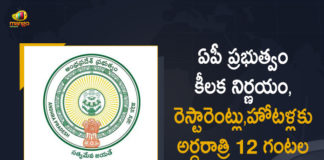 AP Govt Gives Permission to Open Restaurants and Hotels till Midnight 12 AM, Andhra Pradesh government has given the green signal to this effect, government has also allowed restaurants hotels and other eateries across the state to remain open until 12 midnight, government has also allowed other eateries across the state to remain open until 12 midnight, government has also allowed restaurants across the state to remain open until 12 midnight, government has also allowed hotels across the state to remain open until 12 midnight, restaurants hotels and other eateries, hotels, restaurants, government said the decision was taken at the request of the hotel industry associations in the state, hotel industry associations in the state, hotel industry associations, Permission to Open Restaurants and Hotels till Midnight 12 AM, Restaurants and Hotels News, Restaurants and Hotels Latest News, Restaurants and Hotels Latest Updates, Restaurants and Hotels Live Updates, Mango News, Mango News Telugu,